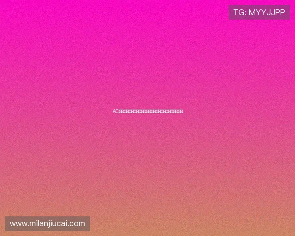 AC米兰队徽的文化内涵与在世界杯足球文化中的代表作用探讨